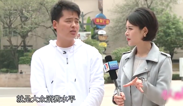 小伙吐槽女子和相亲照片严重不符,女子当场急眼回怼:你眼瞎