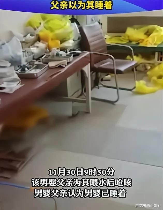 河北一男子发视频称男婴在医院死亡无人管,医院:其被喂水呛咳死亡!