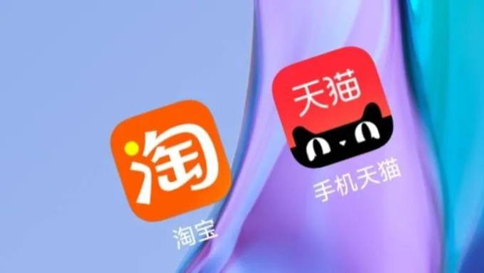 程序员|淘宝天猫，最近非常活跃