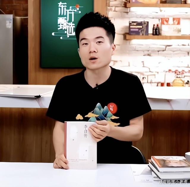 董宇辉|领导说：辛苦了，怎么回复？别说“谢谢”，高手都用这套万能公式