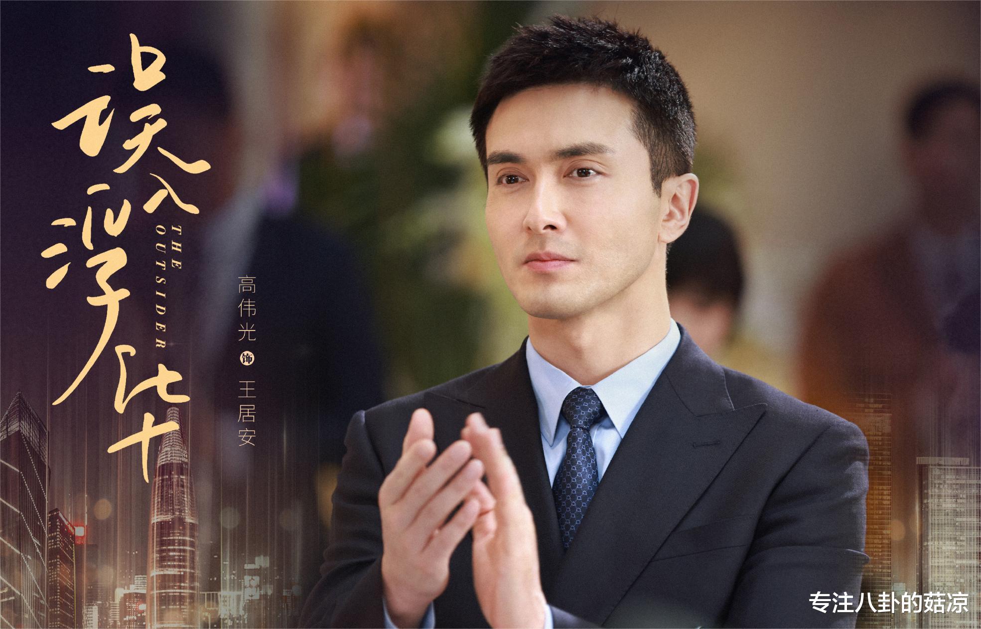 高伟光|高伟光手握五部待播新剧,每一部都惊喜不断,妥妥的“剧抛脸”