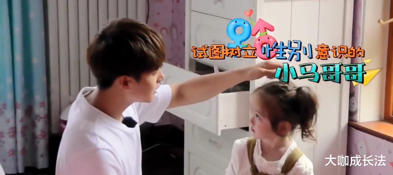 马天宇|童星周嘉诚:被妈妈扮成女孩圈钱,幸好有马天宇帮他认清性别