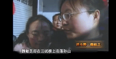 魏敏芝|13岁喂猪，一夜爆红后被张艺谋劝退圈，「昔日顶流」如今终于翻身