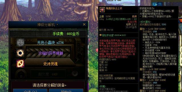 DNF: 110级版本五种搬砖模式,掌握方法日进斗金,适合大部分玩家