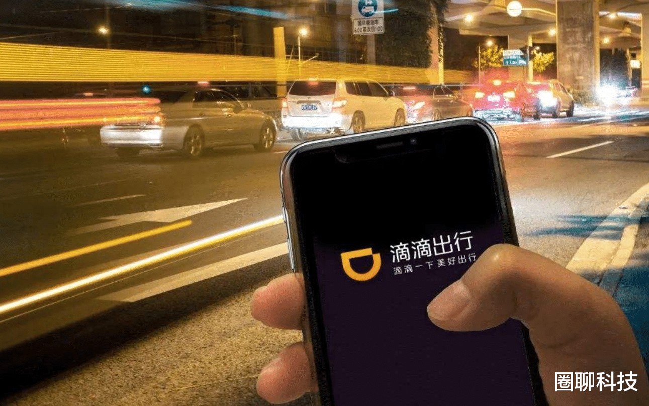 联想|已然成为“一丘之貉”了？滴滴、联想在对“俄”业务上态度一致！