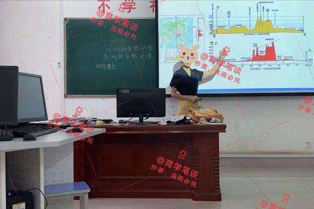 海口|山东一学师范女生很困惑：只能嫁给公务员吗？结果其情商获点赞