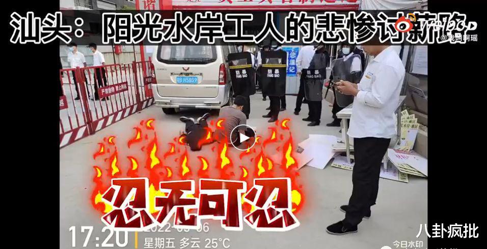 龙光地产|龙光地产，到底有没有钱？