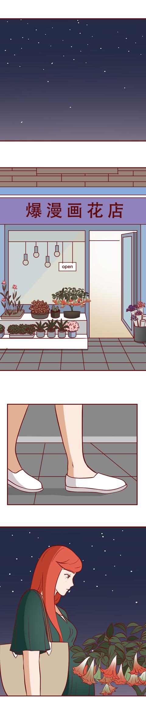 漫画|被有钱人抛弃后，她怀上了粉丝的孩子，一部揭露人性的漫画
