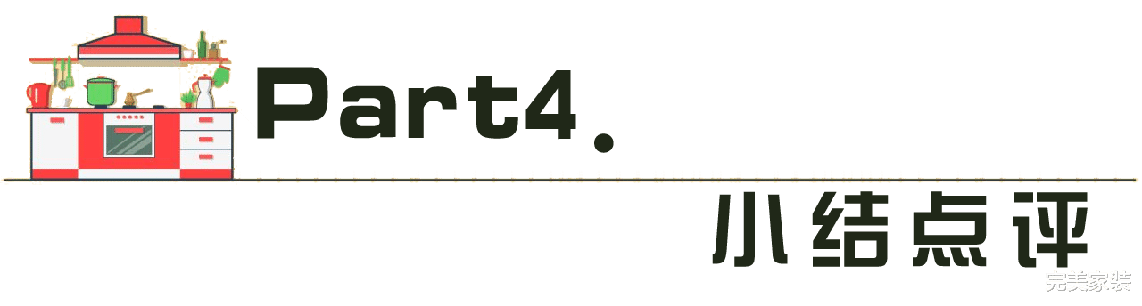 90后小姐姐打造超温馨单身公寓,80㎡空间容纳喜怒哀乐,太享受了