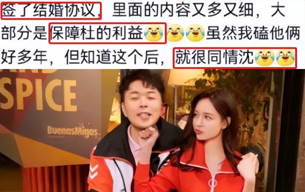 沈梦辰|湖南广电偶遇沈梦辰，脸部浮肿肚子消失，被曝签婚前协议：没救了