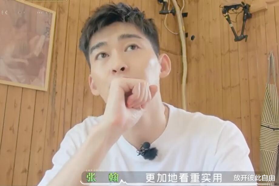 张翰|与娜扎分手五年零绯闻，张翰提往事面露难色，38岁时不再心急结婚