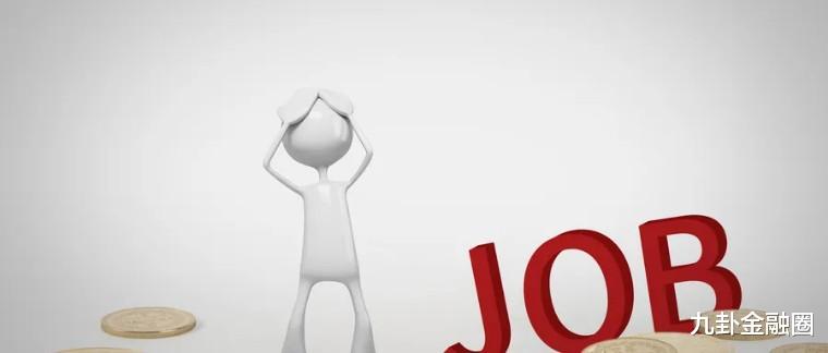 长沙银行|九卦| 多家银行海选70后高管 年薪百万心动了吗