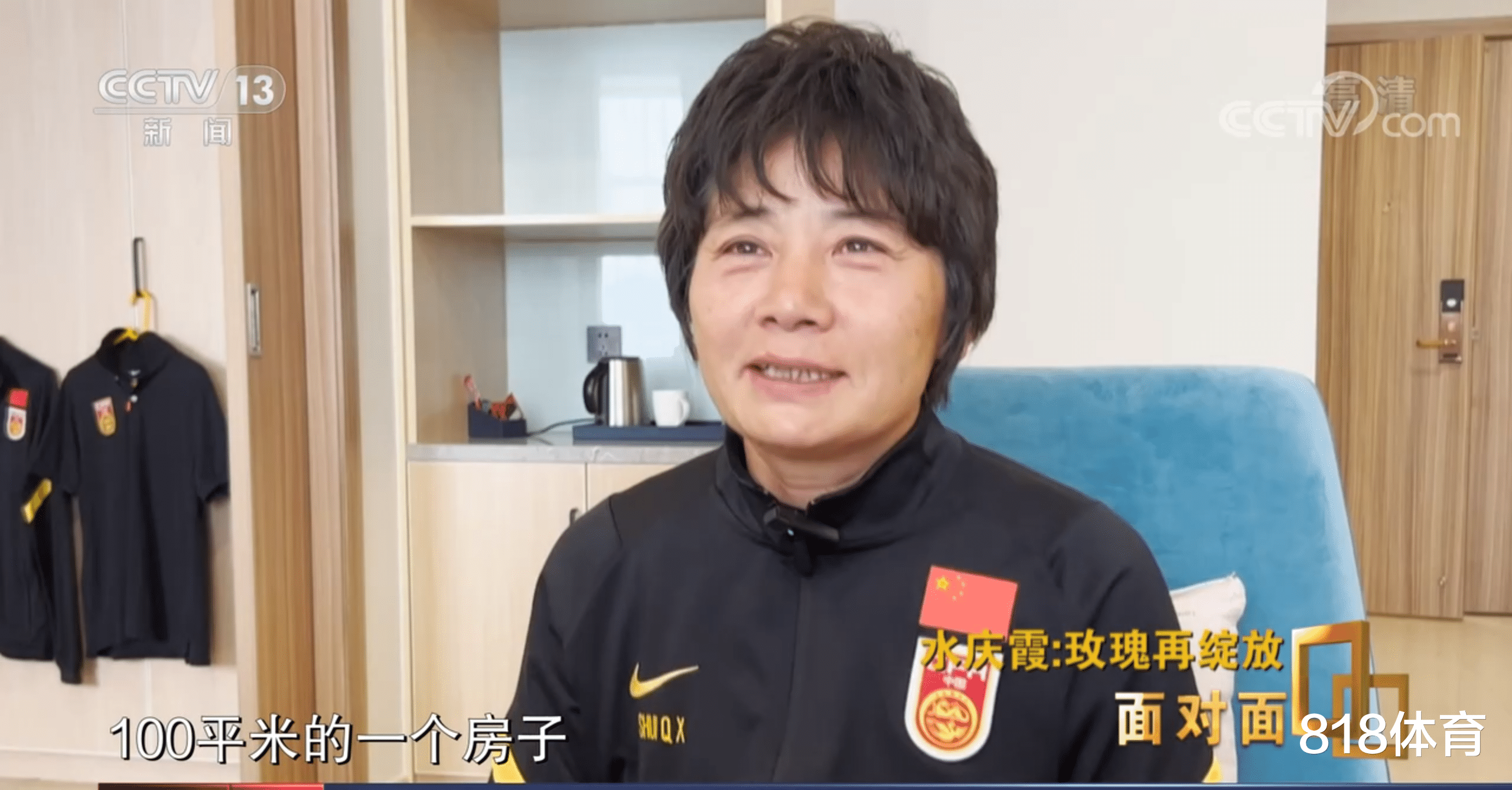 水庆霞|破防! 水庆霞央视专访谈愿望: 在上海有个100平的房子 现在还没地方住