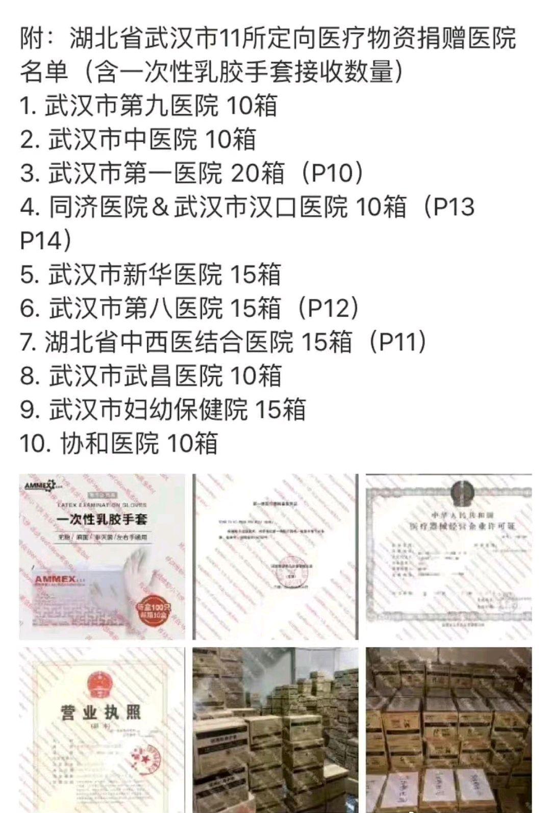 小飞侠|偶像的力量是什么？请看热搜广场上，粉随正主的小飞侠