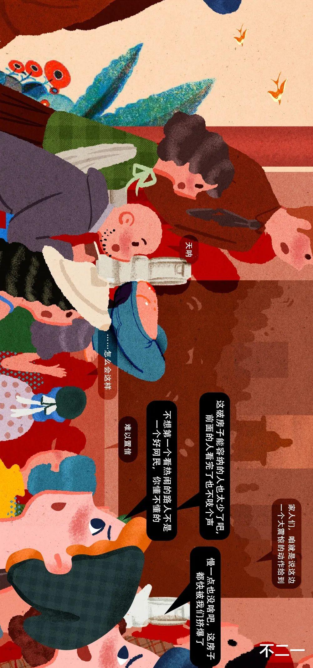 荣耀magic|微博热搜怎么又又又又爆了？？？