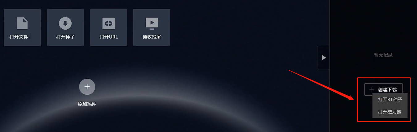 电脑软件|爱不释手!5款越用越上瘾的电脑软件,你值得拥有