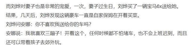 诺一|“最火混血”诺一:钟爱西游记注重中国文化,成光荣升旗手站姿坚定