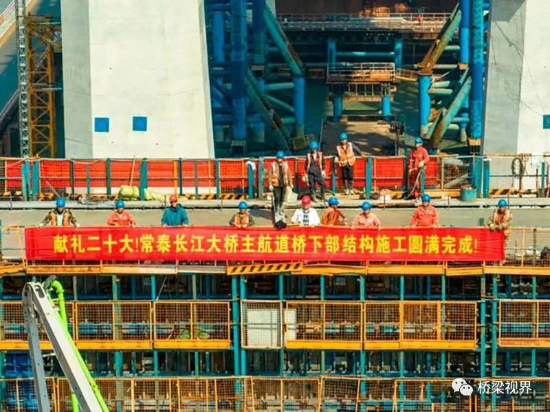 桥梁大事:常泰长江大桥跨江段主体工程下部结构施工完成