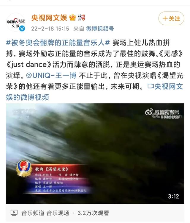 王一博|央视认证的两大顶流，期待王一博输出更多的正能量，不止于此