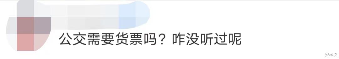 把大妈踹下公交的光头男被抓，司机的漠视和纵容引愤怒：给个说法