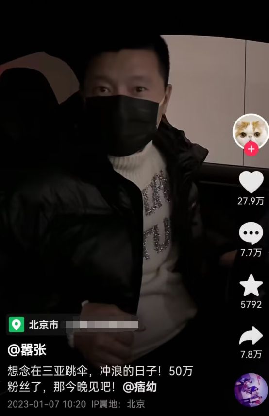 |痞幼男友被嘲吃相难看,直播需收费6元门票,长相曝光被指普通