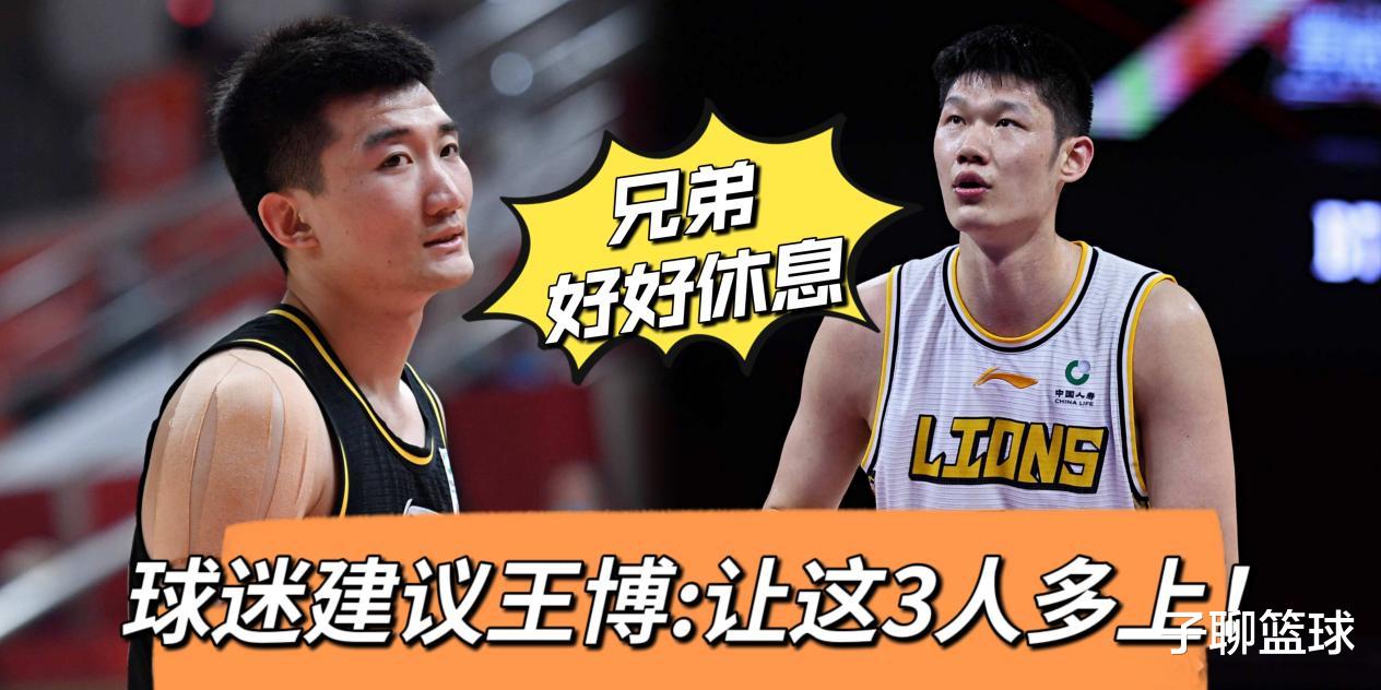 孙铭徽|CBA广厦男篮横扫上海男篮后，球迷建议王博：这3人多上，孙铭徽在内