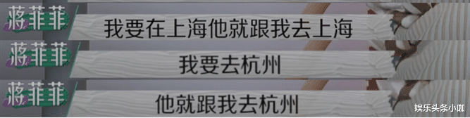 李雅男|上节目求复婚,她也太卑微了吧…