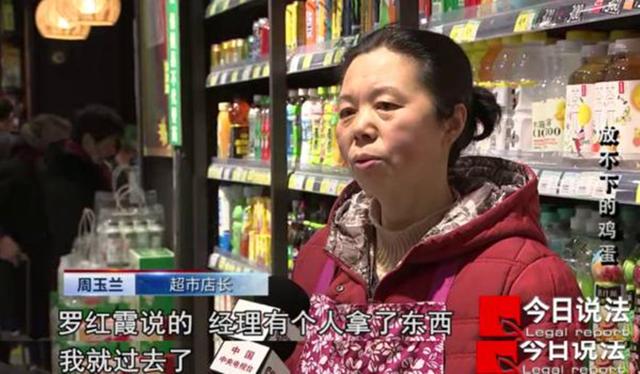 2020年老人超市拿鸡蛋猝死,家属索赔38万,法院怎样判?