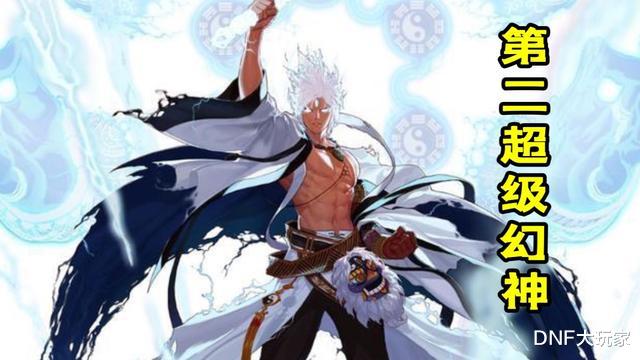 地下城与勇士|DNF：双幻神时代开启！第6轮职业平衡，谁是最大赢家？