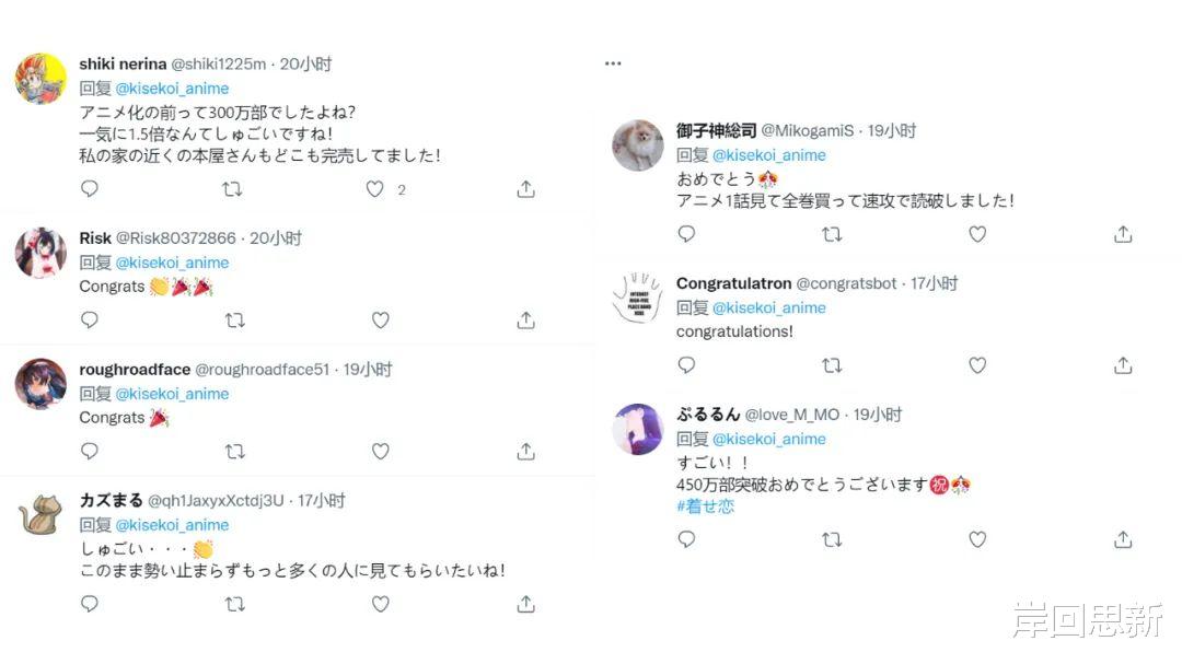 漫画|《更衣人偶坠入爱河》播出后，漫画销量破450万，你喜欢海梦吗？