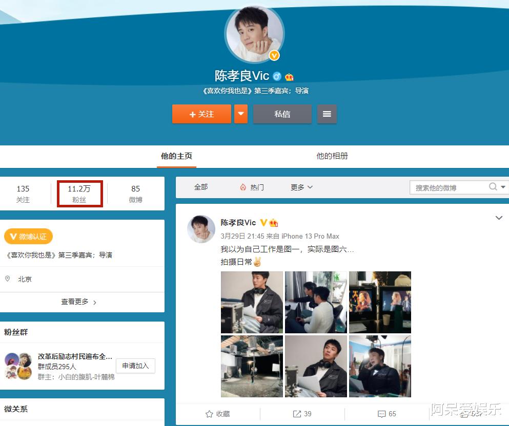 章子怡|《喜欢你我也是3》开播：素人颜值高身份显赫，有主持人有导演