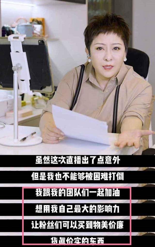 向太|向太陈岚直播复盘后作出回应的不足之处在于：没有向张兰道歉