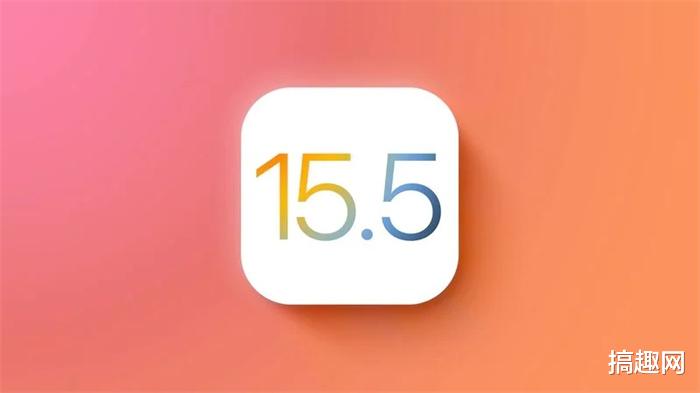 索尼|iOS 15.5正式版怎么样   iOS 15.5值不值得更新