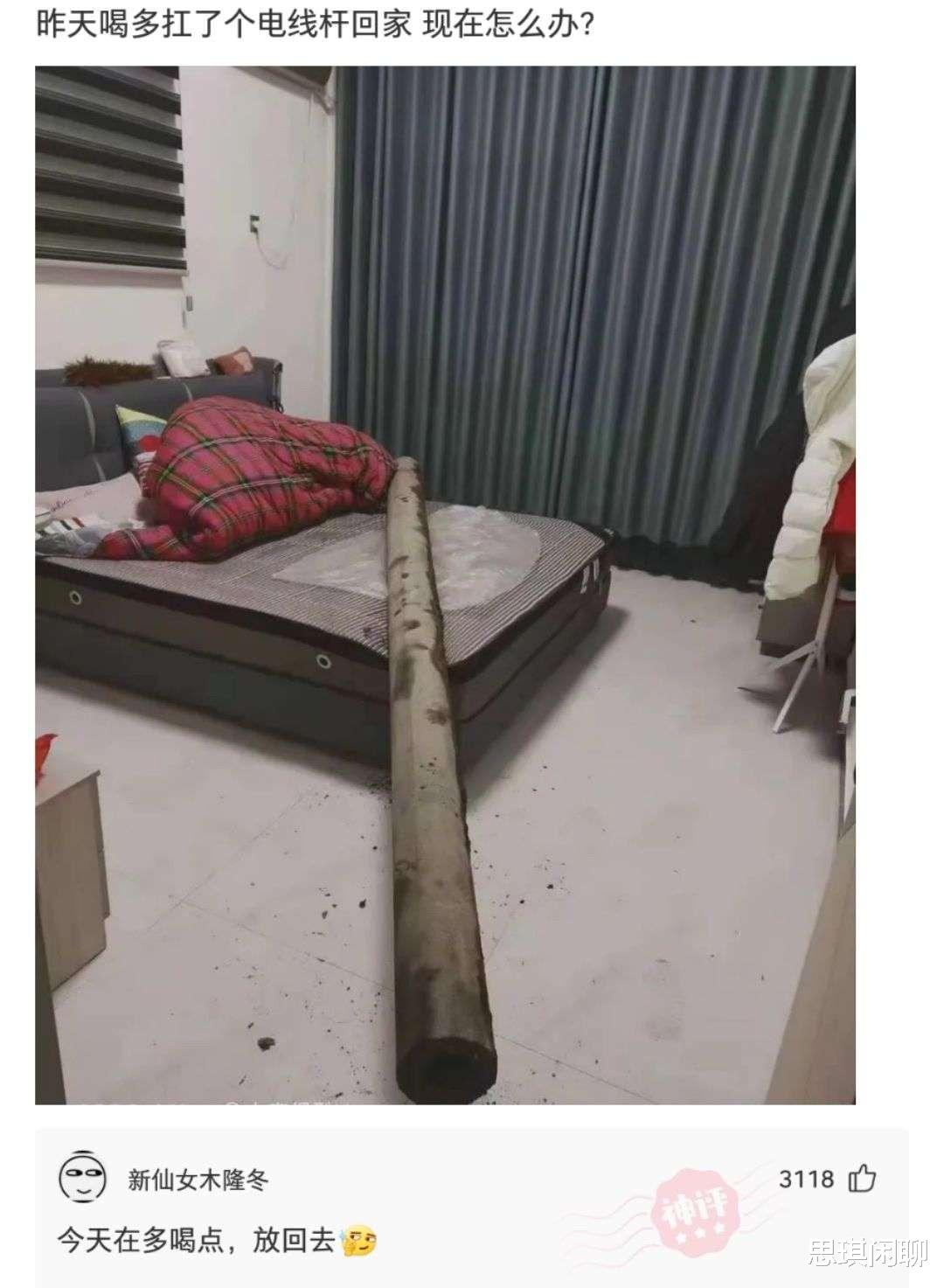 赵雅芝|神回复:乔杉如果在洗脚城被抓,会退出演艺圈吗?神评笑死人