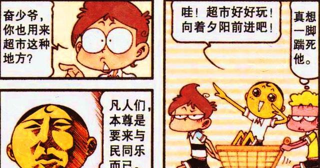 “美女护士”柔声细语让阿星无所畏惧,“疯狂医生”让奋豆吃苦头