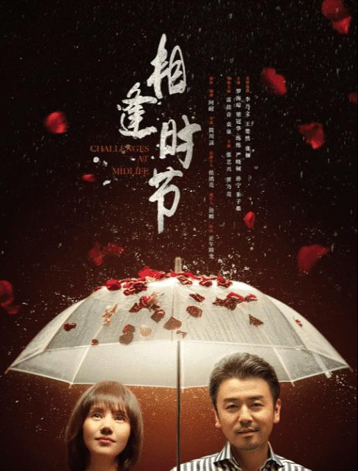 正午阳光|明明是一位明艳大美女，为何两度在正午阳光的剧中做配？