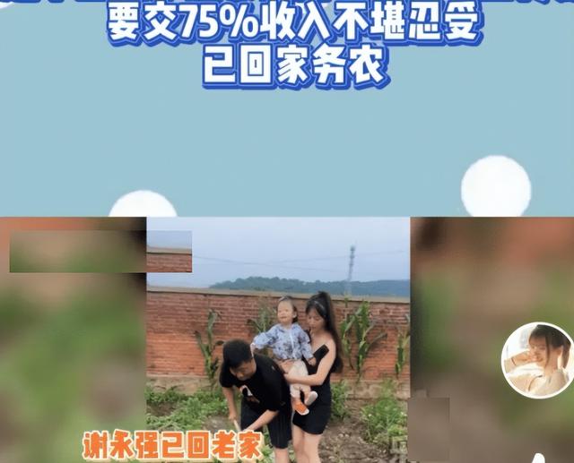 乡村爱情|《乡村爱情1》7位男演员现状:回农村种地,直播带货,二婚娶娇妻