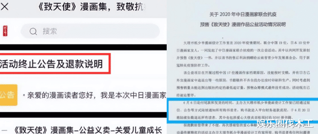 炎亚纶|离谱！炎亚纶自导自演解约品牌后，被扒疑诈捐，64W物资原路返回