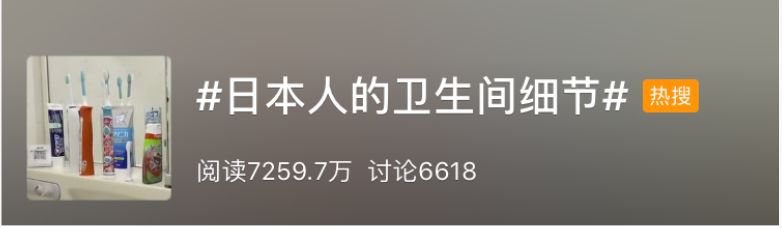 日本人卫生间细节有多“变态”?看完我不得不服,涨见识了