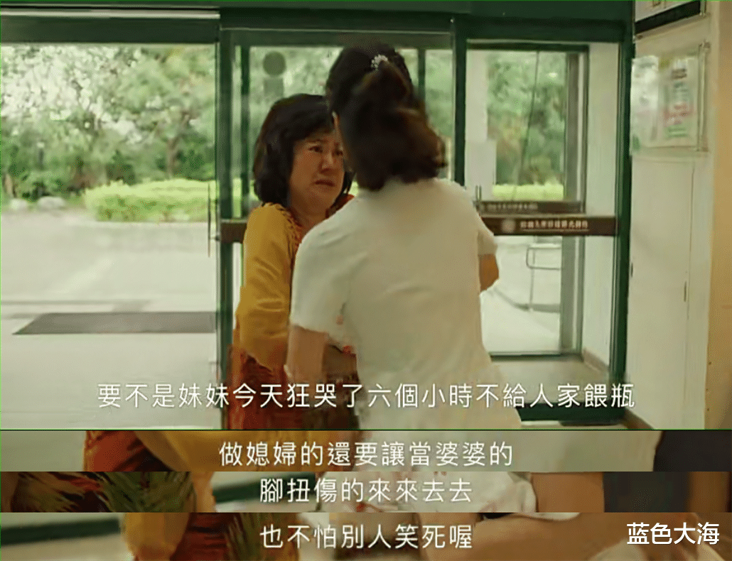 医生|酗酒厌世女被当成垃圾甩下车?天之娇女自暴自弃,观众直呼太可怜