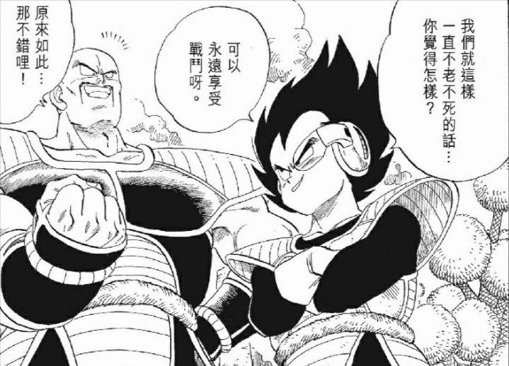 赛亚人|龙珠:赛亚人为什么只有王子最矮,其实是老鸟给他增加的隐藏属性