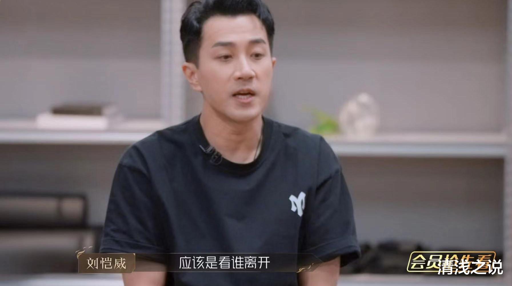 陈小春|披哥：一代哥哥部落拿走7颗火，就5颗火的二代哥哥四公怎么打？