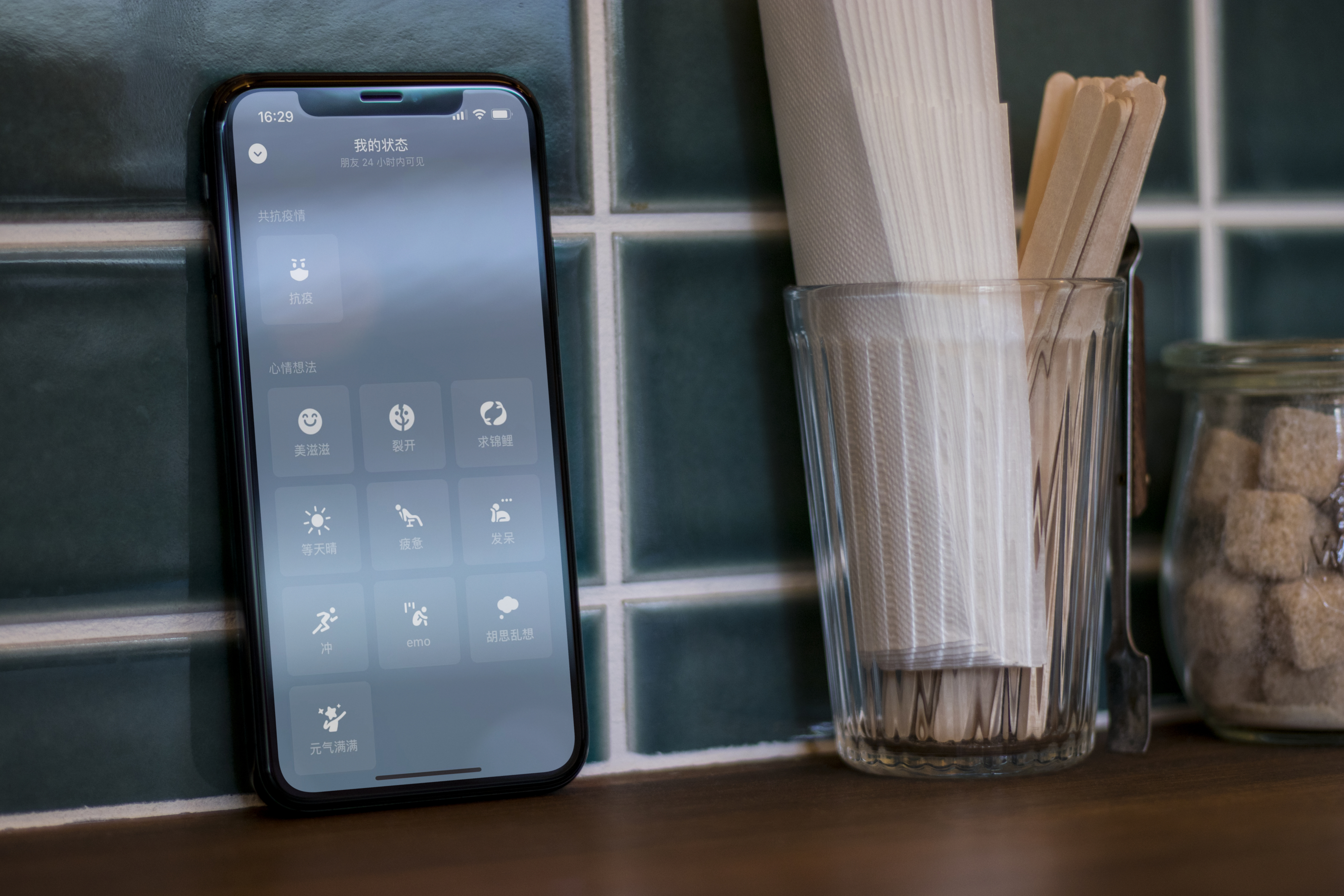 微信|“抗疫”上线!微信新状态来了:还有疫情服务功能