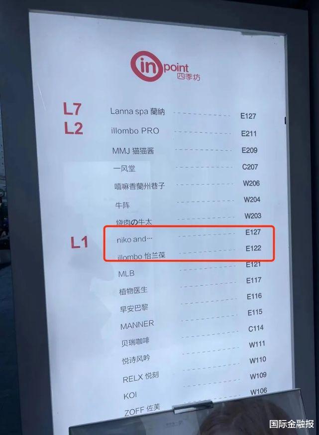美宝莲 深度｜昔日美妆界老大也“断臂求生”！大众化妆品消费人群都去哪儿了？