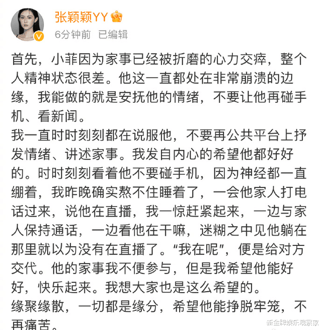 街拍|汪小菲疑与大S和解，为孩子交162万保证金，张颖颖承认恋情很暖心