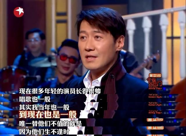 四大天王|不突出、颜值垮，过气捞金？拜托，他可是黎明啊！