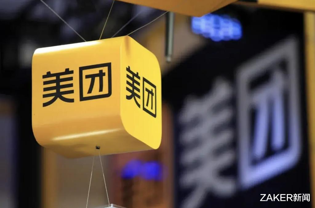 美团|靠“送饭”起家的美团，正在被巨头们抢“饭碗”