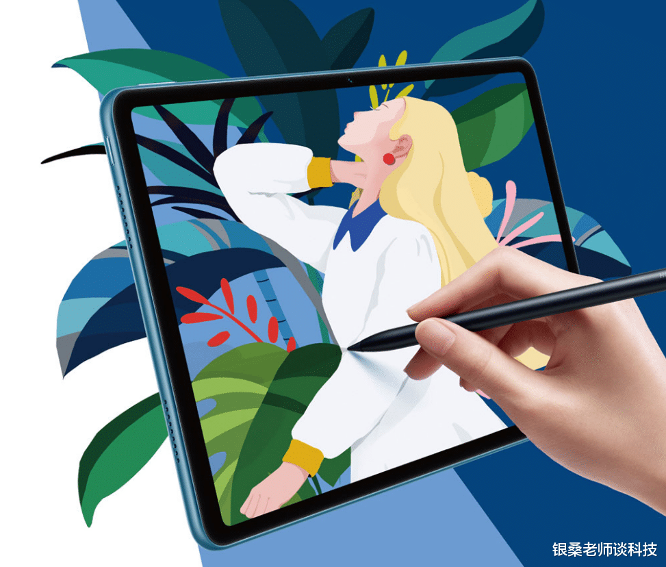 荣耀|荣耀平板V7系列上线新功能，回复邮件更效率