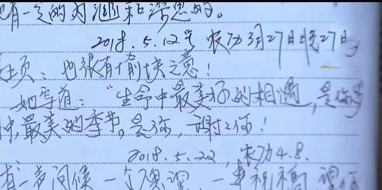 76岁老人爱上35岁离异女子,花几十万后惨遭抛弃,老人:把钱还我
