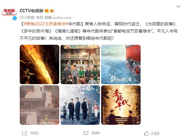 肖战|《梦中的那片海》有望创收视新高，肖战李沁李沁第四次合作